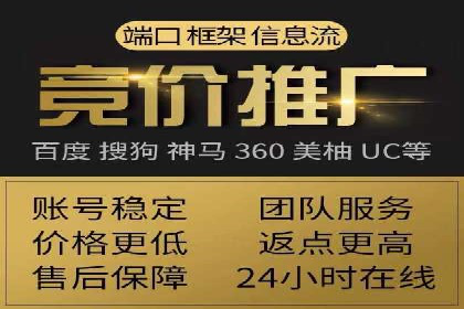 SEM托管服务成功案例：实现线上线下双丰收